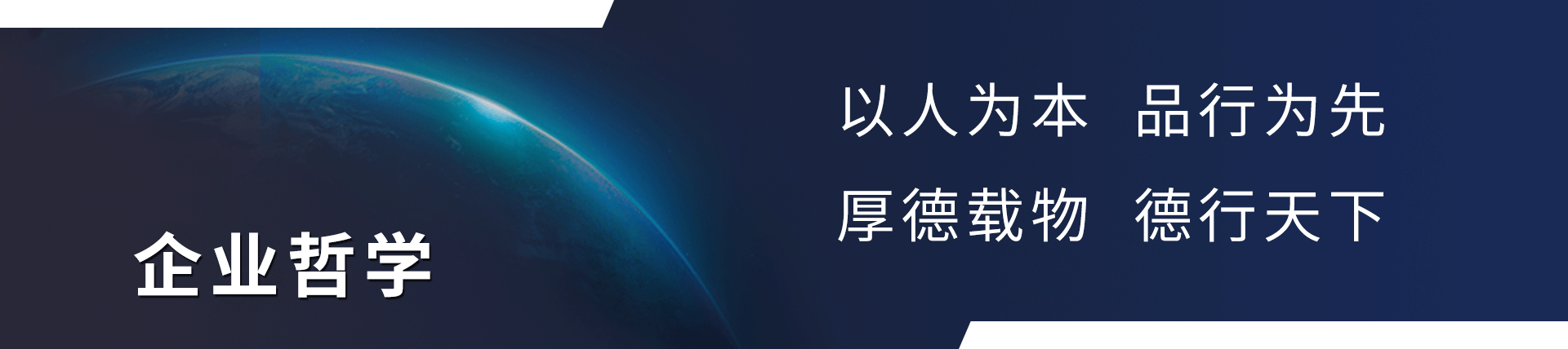 qywh-04-bg.png?v=v1.1